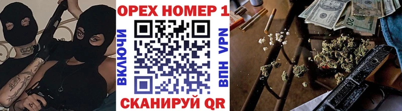 Где продают наркотики Уссурийск APVP  Марихуана 