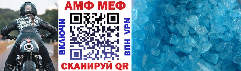 Амфетамин 97%  магазин  наркотиков  Уссурийск 