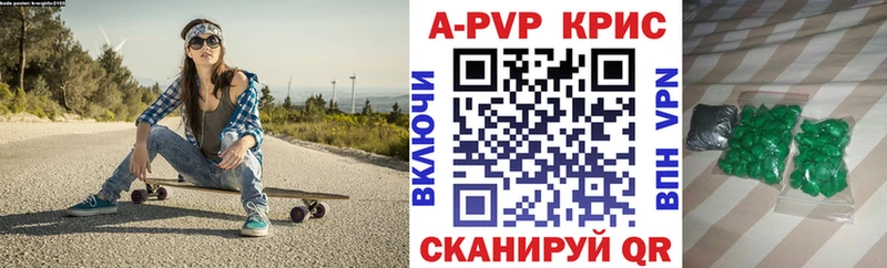 A PVP СК Уссурийск