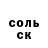 Амфетамин Розовый Quod KRKN