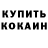 Героин гречка Krutand