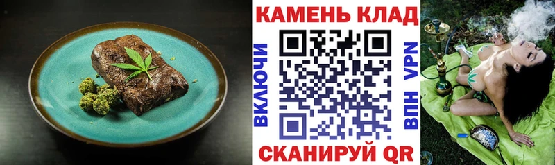 купить наркоту  МЕГА онион  Печенье с ТГК марихуана  Уссурийск 