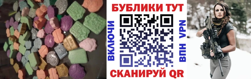 купить наркотик  мега как войти  Ecstasy 99%  Уссурийск 