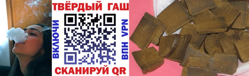 Гашиш Изолятор  Уссурийск 