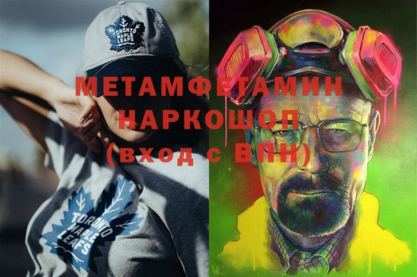 марки lsd Нефтекумск