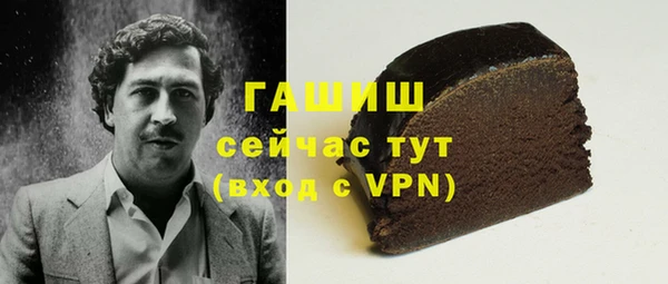 бутират Алексин