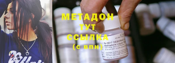 бутират Алексин
