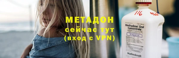 бутират Алексин