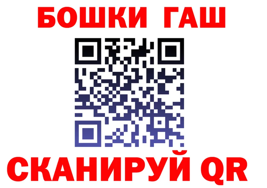 ГАШ Premium зеркало даркнет OMG Уссурийск