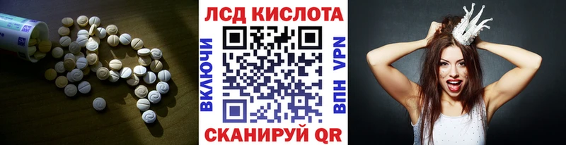 даркнет сайт  Уссурийск  ЛСД экстази кислота 