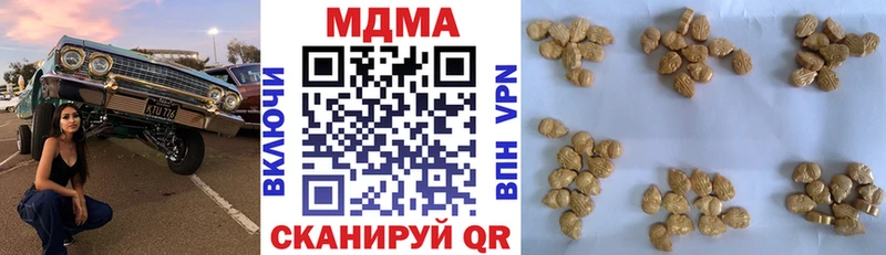 МДМА VHQ  Уссурийск 