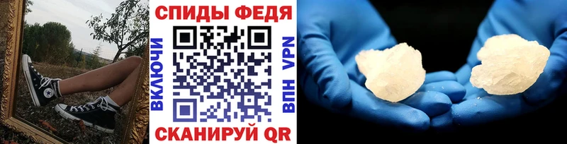 МЕТАМФЕТАМИН кристалл  Уссурийск 