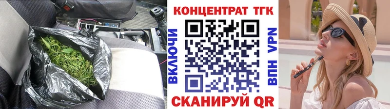 магазин Уссурийск Дистиллят ТГК вейп с тгк
